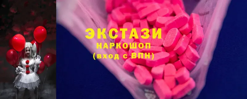 где продают   Можайск  Ecstasy 300 mg 