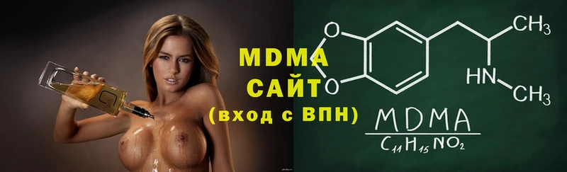 хочу   mega ссылка  MDMA молли  Можайск 