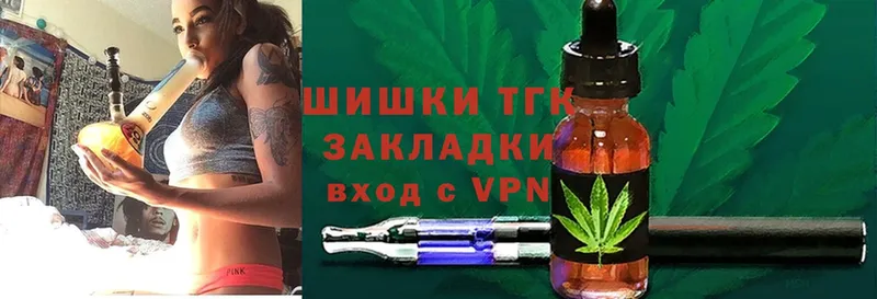 наркошоп  Можайск  Каннабис Ganja 